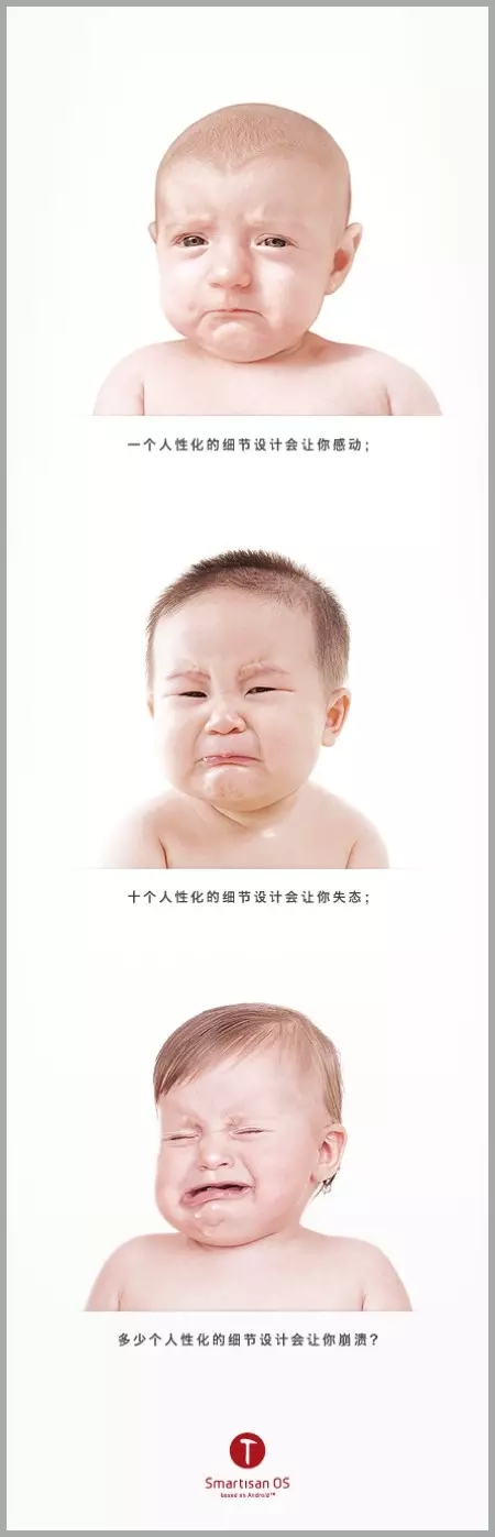 錘子營(yíng)銷團(tuán)隊(duì)首次公開(kāi)分享創(chuàng)意策劃