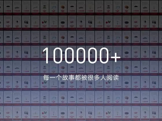 錘子營(yíng)銷團(tuán)隊(duì)首次公開(kāi)分享創(chuàng)意策劃