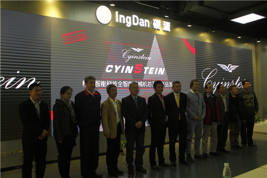 顛覆傳統(tǒng) 松路智能發(fā)布智能化機(jī)械手表