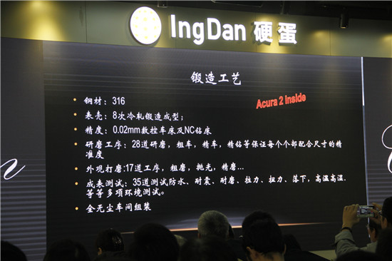 顛覆傳統(tǒng) 松路智能發(fā)布智能化機(jī)械手表