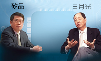 日月光并矽品 將發(fā)動(dòng)三度收購(gòu)