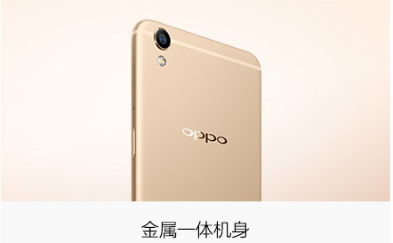 OPPO新旗艦R9:邊框窄得逆天 手機(jī)美得驚人