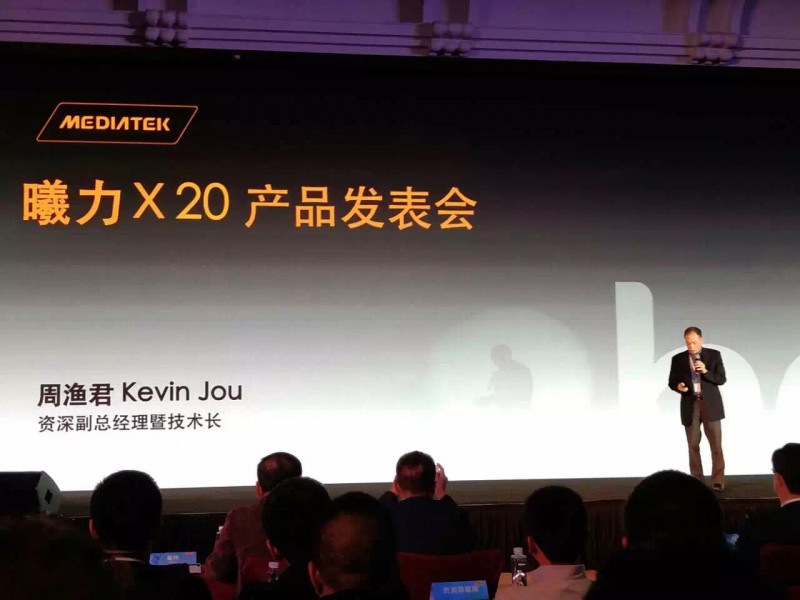 聯(lián)發(fā)科十核芯片Helio X20重磅發(fā)布 樂視或首發(fā)備貨百萬部