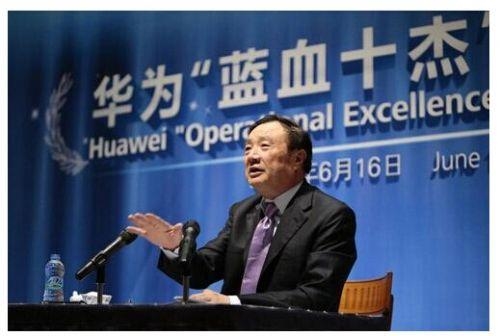 華為在中國民營企業(yè)500強榜單排第二，誰是第一?