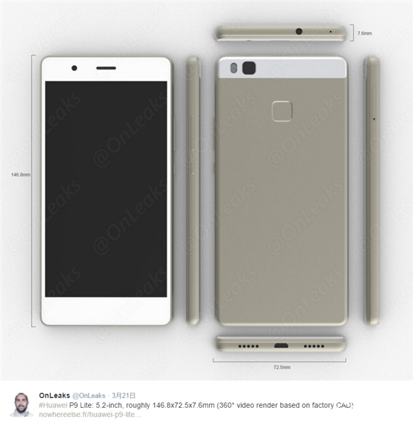 華為P9靠什么逆襲2016智能手機(jī)市場