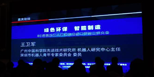 手機行業(yè)“機器換人”進程加快 泰達(dá)機器人先行發(fā)力