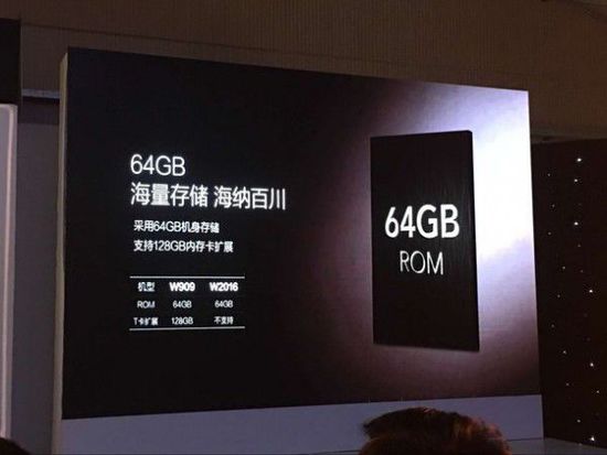 金立發(fā)布天鑒W909及S8手機(jī) 布局中高端市場