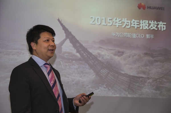 華為2015年年報(bào):凈利潤(rùn)369億元 同比增長(zhǎng)33%