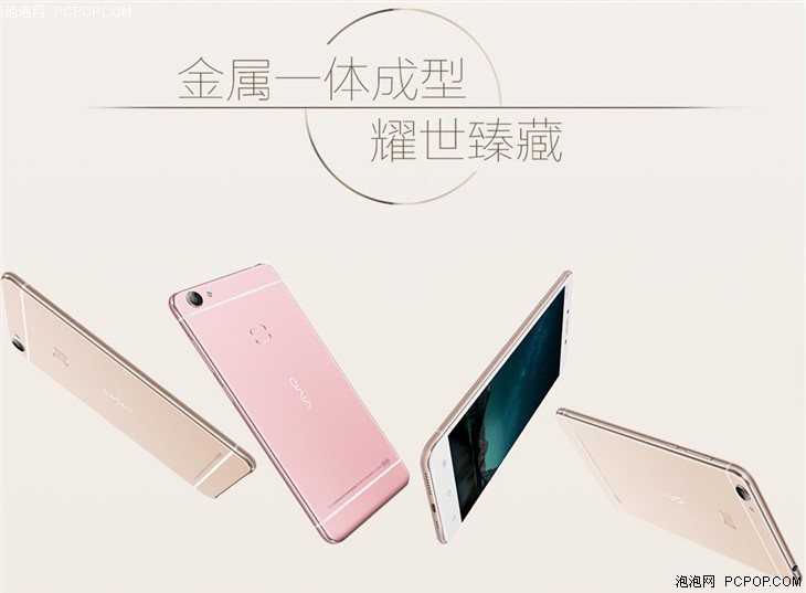 vivo新機(jī)X6s/X6sPlus發(fā)布 網(wǎng)友:清明節(jié)開(kāi)賣很有想法