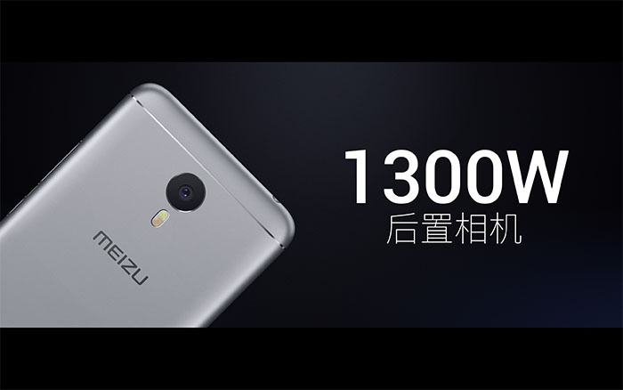 魅族新機(jī)魅藍(lán)note3發(fā)布：攝像頭不凸起，快的漂亮，薄的持久