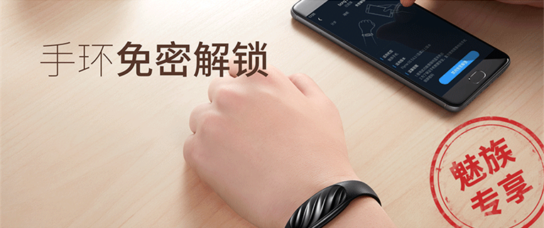 魅族新機(jī)魅藍(lán)note3發(fā)布：攝像頭不凸起，快的漂亮，薄的持久