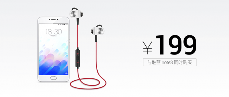 魅族新機(jī)魅藍(lán)note3發(fā)布：攝像頭不凸起，快的漂亮，薄的持久