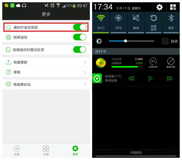 手機“投屏神器”電視果 聯(lián)合愛奇藝和京東198元首發(fā)