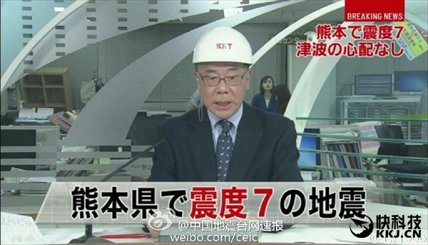 日本大地震!索尼慘了,一堆手機(jī)廠商面臨缺貨