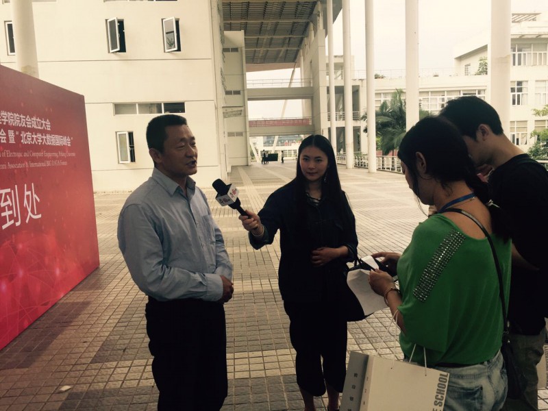 2016年北京大學大數(shù)據(jù)國際峰會圓滿落幕