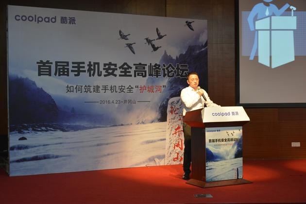 酷派總裁回應(yīng)樂視收購傳聞:管理層未接到通知