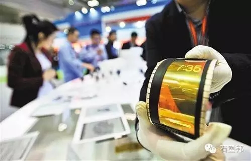 全球首款石墨烯柔性屏手機(jī)亮相