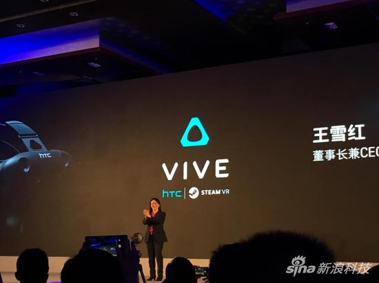 HTC VIVE宣布中國(guó)區(qū)發(fā)展戰(zhàn)略 王雪紅:投一億美元培植VR產(chǎn)業(yè)