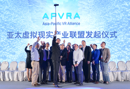 亞太虛擬現(xiàn)實產業(yè)聯(lián)盟成員合影