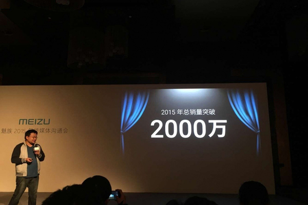 魅族、360手機要上市：風口不再，被逼無奈