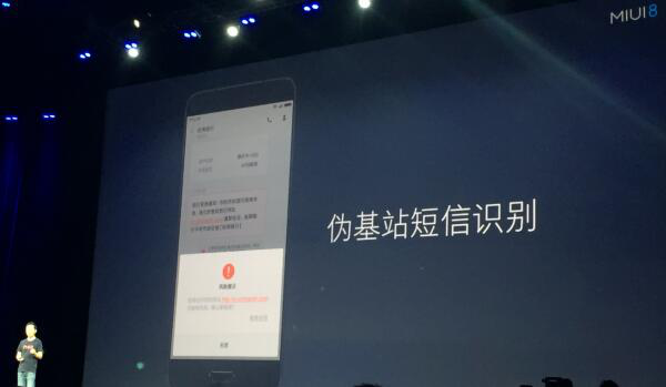 米MAX/MIUI8齊發(fā)布，大而好用才是未來主角光環(huán)