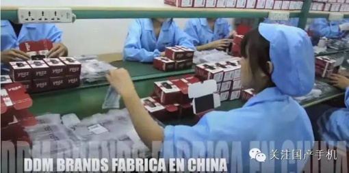 深圳又一手機(jī)生產(chǎn)廠(chǎng)商倒閉，老板潛逃美國(guó)