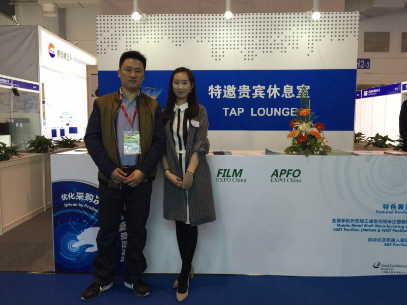 2016上海國際全觸展圓滿謝幕