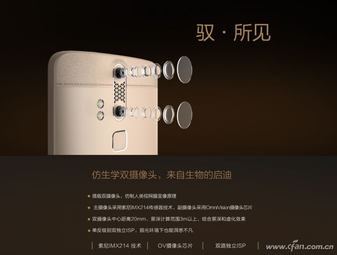 手機(jī)廠商為何青睞&ldquo;群毆戰(zhàn)術(shù)&rdquo;？