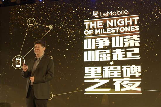 樂視手機上市一周年銷量破1000萬 崢嶸崛起創(chuàng)行業(yè)記錄