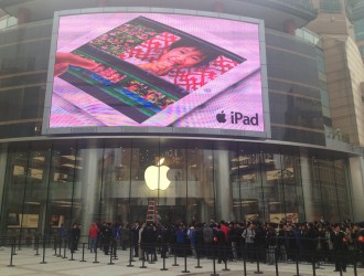 [5·20早報]蘋果零售店單位面積創(chuàng)收比珠寶店還高