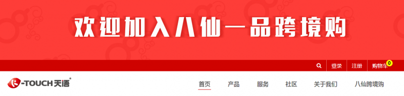 天語現(xiàn)身破倒閉傳言？走出困境之路尚遠(yuǎn)