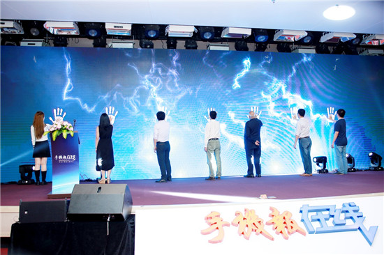 中印&ldquo;手機(jī)印度展&rdquo;啟動(dòng)儀式