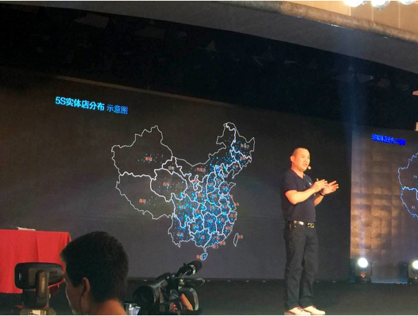 “大米創(chuàng)新·萬(wàn)店創(chuàng)業(yè)”大米手機(jī)新品發(fā)布會(huì)