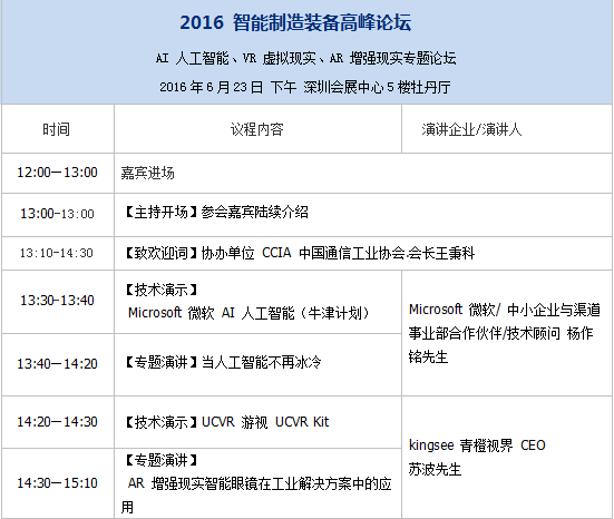 QQ截圖20160618111035