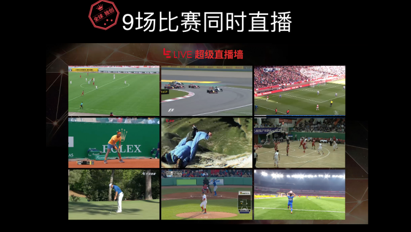 樂(lè)視手機(jī)618總銷(xiāo)量破200萬(wàn) 樂(lè)2勇奪京東、天貓千元以上銷(xiāo)量冠軍