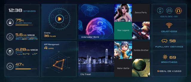 又一款獨(dú)立式VR頭盔問世 手機(jī)/電腦統(tǒng)統(tǒng)扔一邊