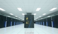 中國超級計算機稱霸全球 日媒:拜美出口限制所賜