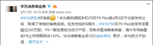 華為的焦慮癥：當(dāng)下的第一，既是榮耀，更是包袱