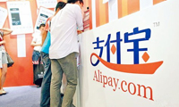 【要聞簡報】傳支付寶將收購德國金融企業(yè)25%股權 或服務其歐洲擴張計劃