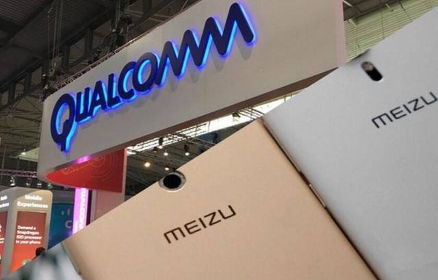 魅族給高通&ldquo;打白條&rdquo;再思考 沒有專利萬萬不能