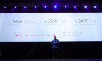 榮耀8發(fā)布：售價(jià)1999元起 線上線下同步發(fā)售