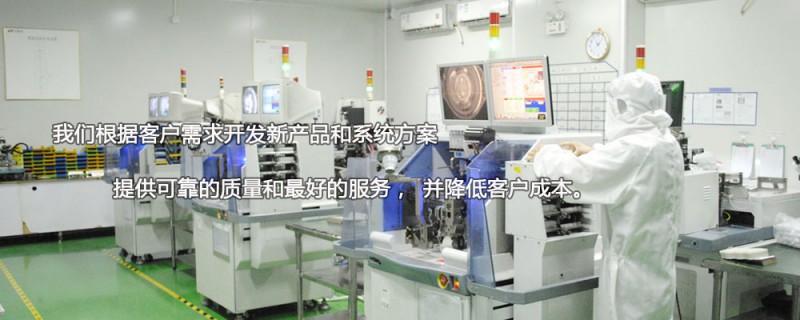 對標(biāo)OLED，玲濤光電量產(chǎn)GE專利KSF超高色域LED