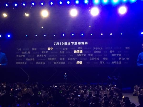 榮耀趙明:中國農(nóng)村市場缺乏好手機(jī)，這讓我挺吃驚