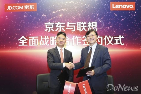 京東與聯(lián)想達成全面戰(zhàn)略合作 目標銷售額三年600億元
