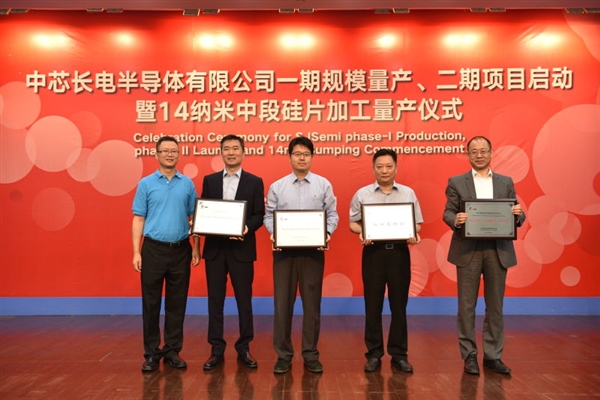 中國芯威武:中芯長電量產(chǎn)14nm凸塊加工