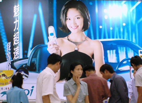 夏新手機(jī)隕落殘局:四川九洲創(chuàng)投1萬(wàn)元“甩賣”控股權(quán)