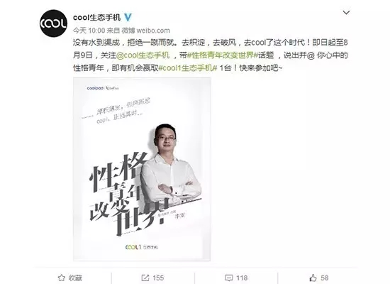 雙攝成手機(jī)市場(chǎng)新風(fēng)口 酷派總裁李斌稱 新旗艦將御風(fēng)而起