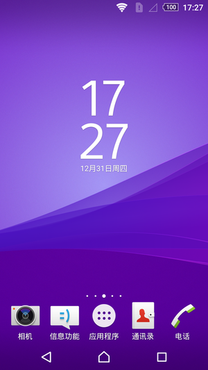 如果索尼代工了Nexus，會是什么樣子的？