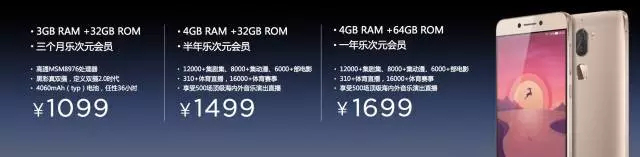 化反合體就要性格派，樂(lè)視+酷派首推cool1 dual生態(tài)手機(jī)