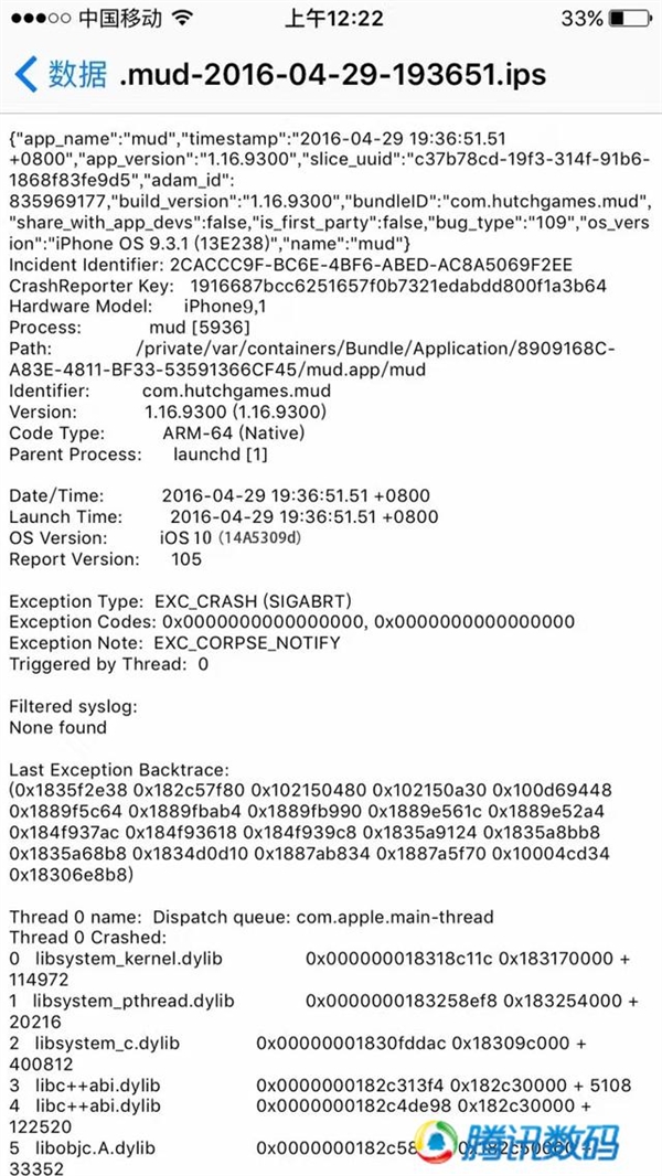 憋大招:明年iPhone十周年大曝發(fā)